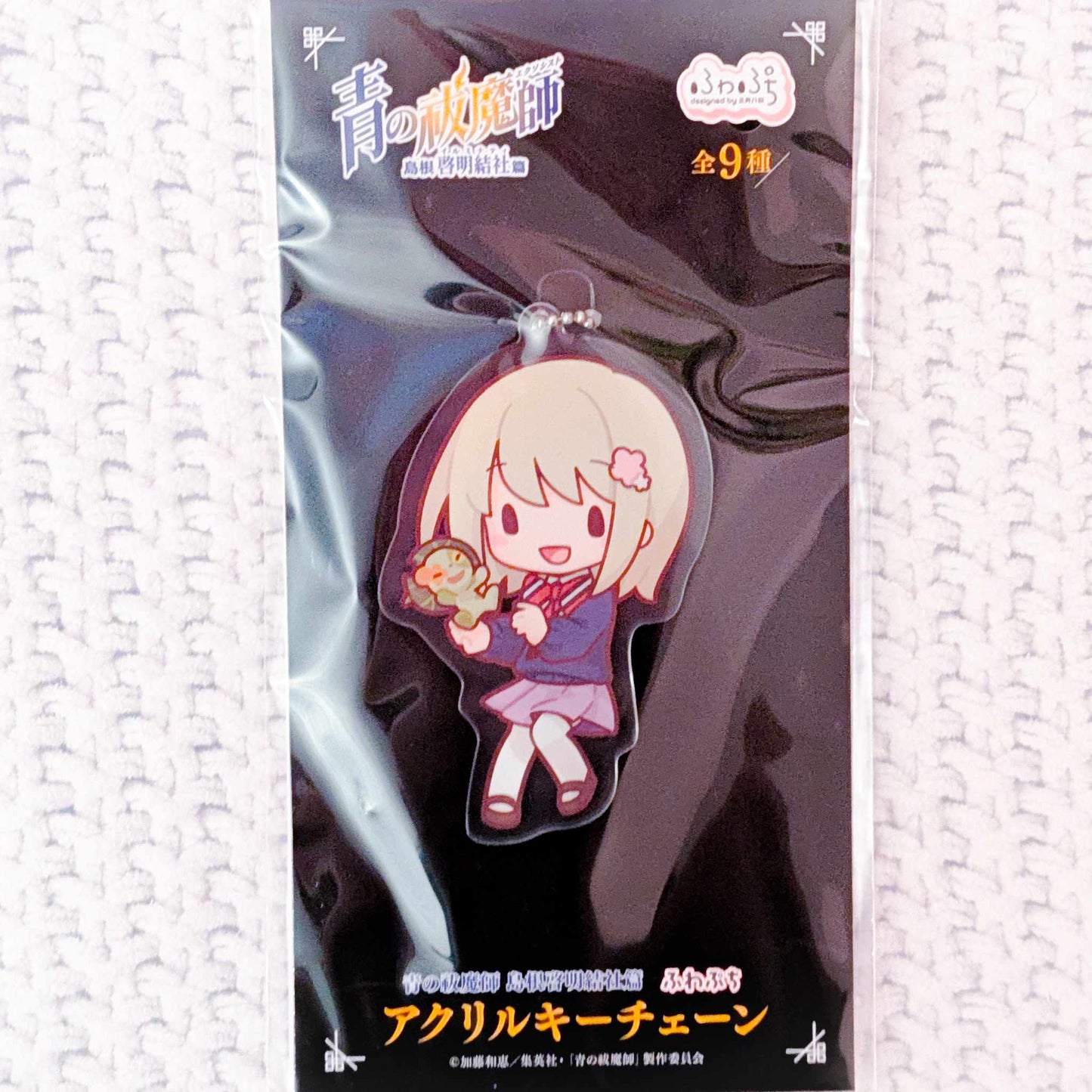 Shiemi Moriyama - Blue Exorcist Anime Fuwapuchi Acrylic Keychain
