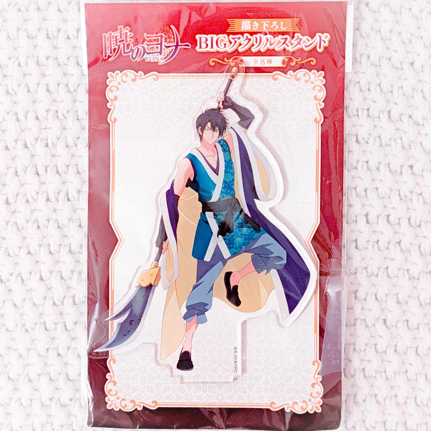 Son Hak - Yona of the Dawn Anime Acrylic Stand