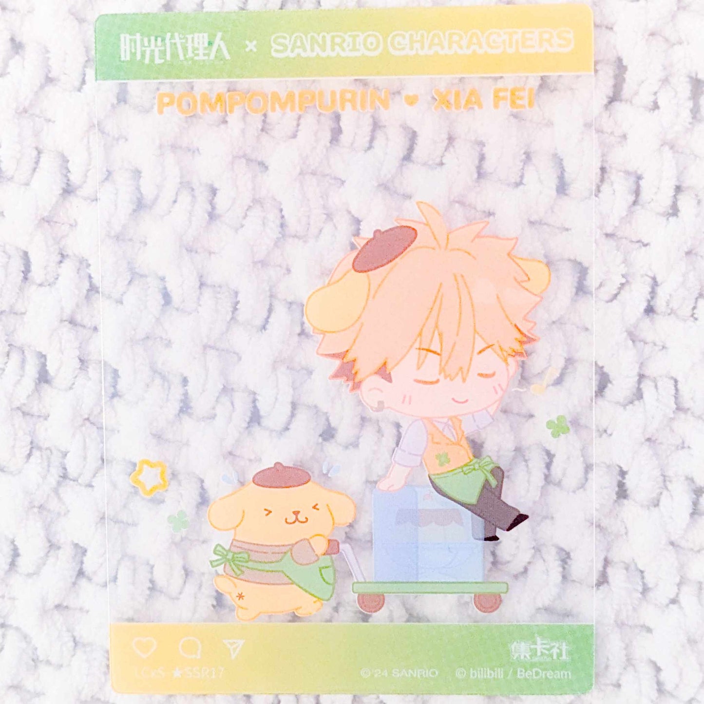 Xia Fey & Pompompurin - Link Click x Sanrio Collaboration Donghua Clear Trading Card
