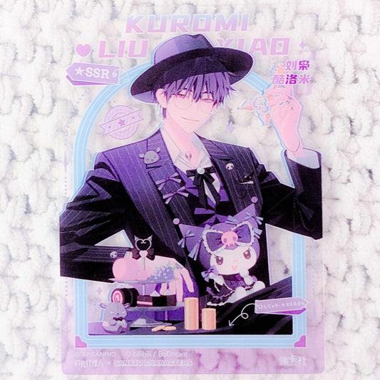 Liu Xiao & Kuromi - Link Click x Sanrio Collaboration Donghua SSR Clear Trading Card