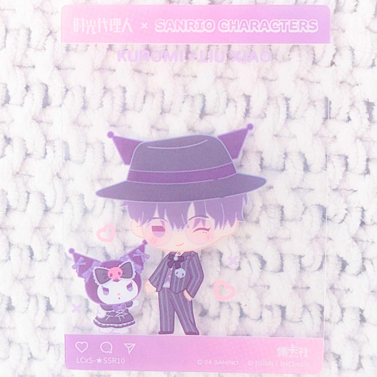 Liu Xiao & Kuromi - Link Click x Sanrio Collaboration Donghua