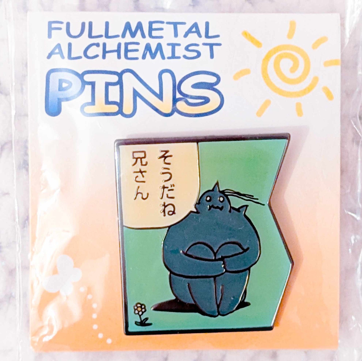 Alphonse Elric - Fullmetal Alchemist Anime Enamel Pin