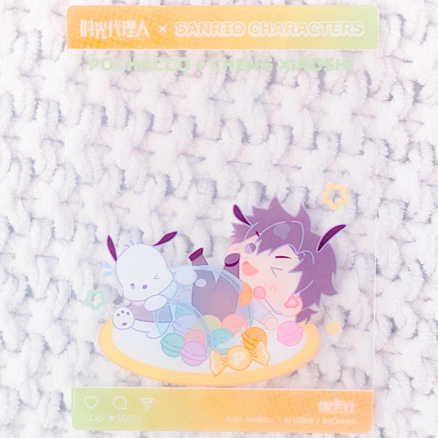 Cheng Xiaoshi & Pochacco - Link Click x Sanrio Collaboration Donghua Clear Trading Card