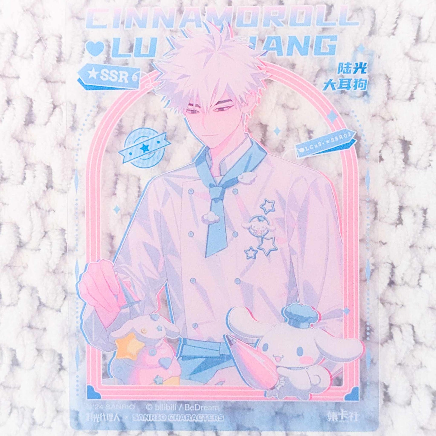 Lu Guang & Cinnamoroll - Link Click x Sanrio Collaboration Donghua SSR Clear Trading Card