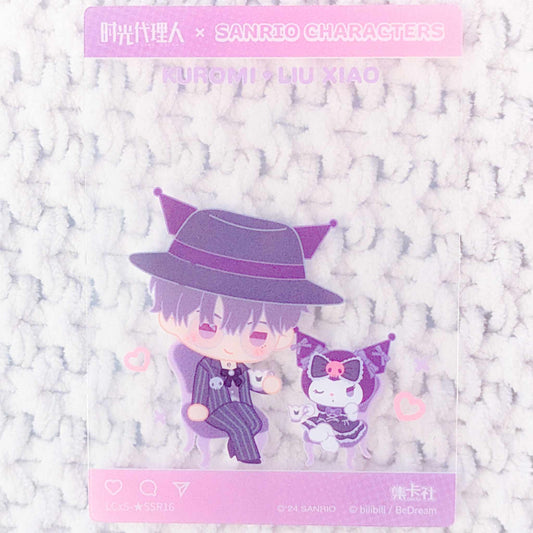 Liu Xiao & Kuromi - Link Click x Sanrio Collaboration Donghua Clear Trading Card