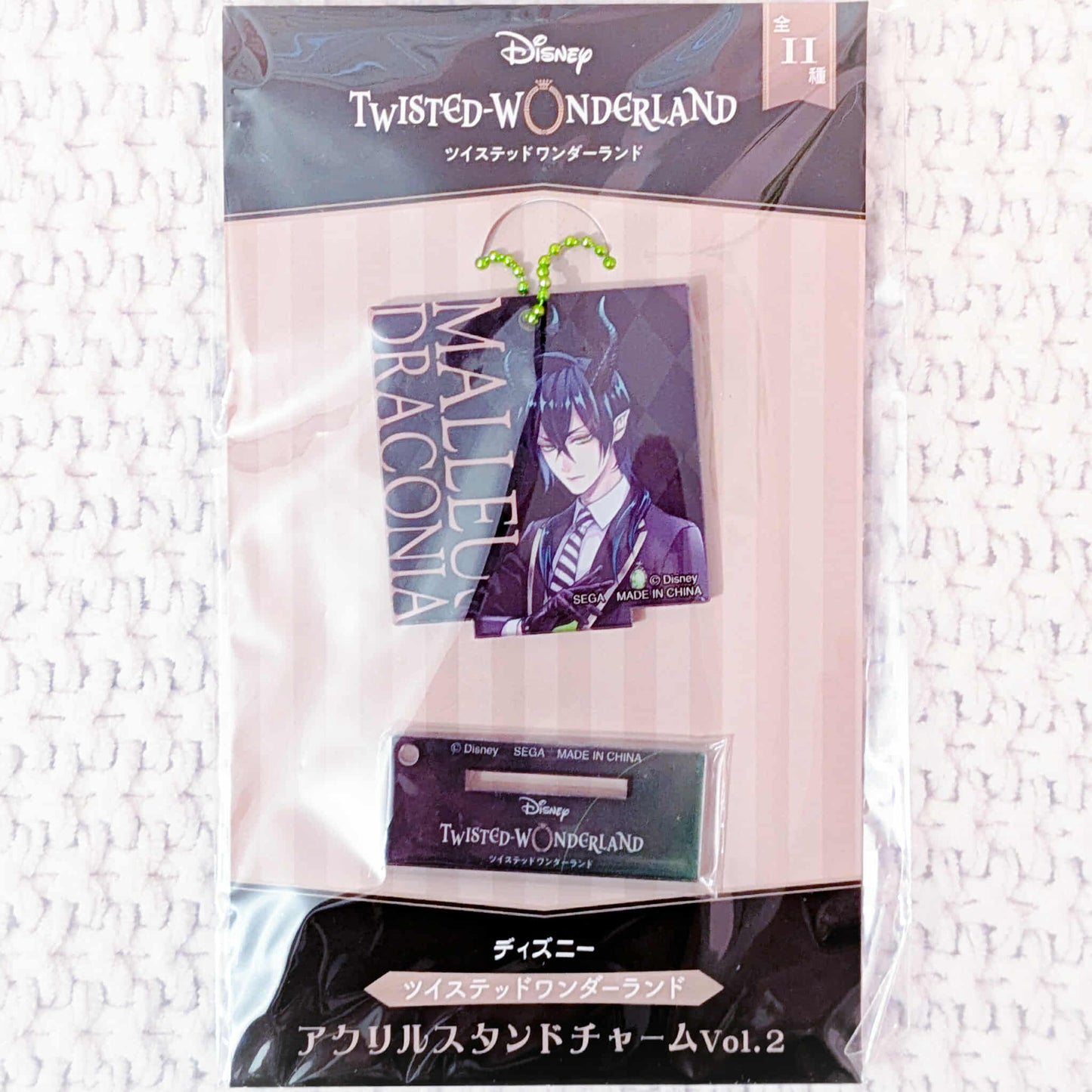 Malleus Draconia - Disney Twisted Wonderland Acrylic Keychain Stand