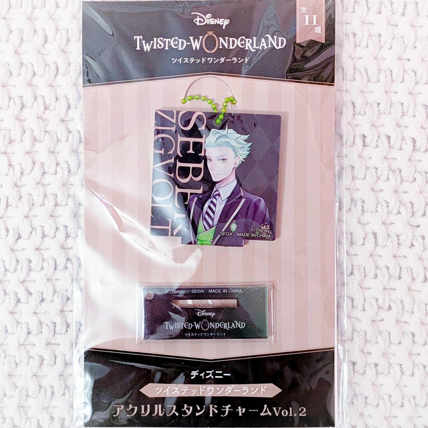 Sebek Zigvolt - Disney Twisted Wonderland Acrylic Keychain Stand