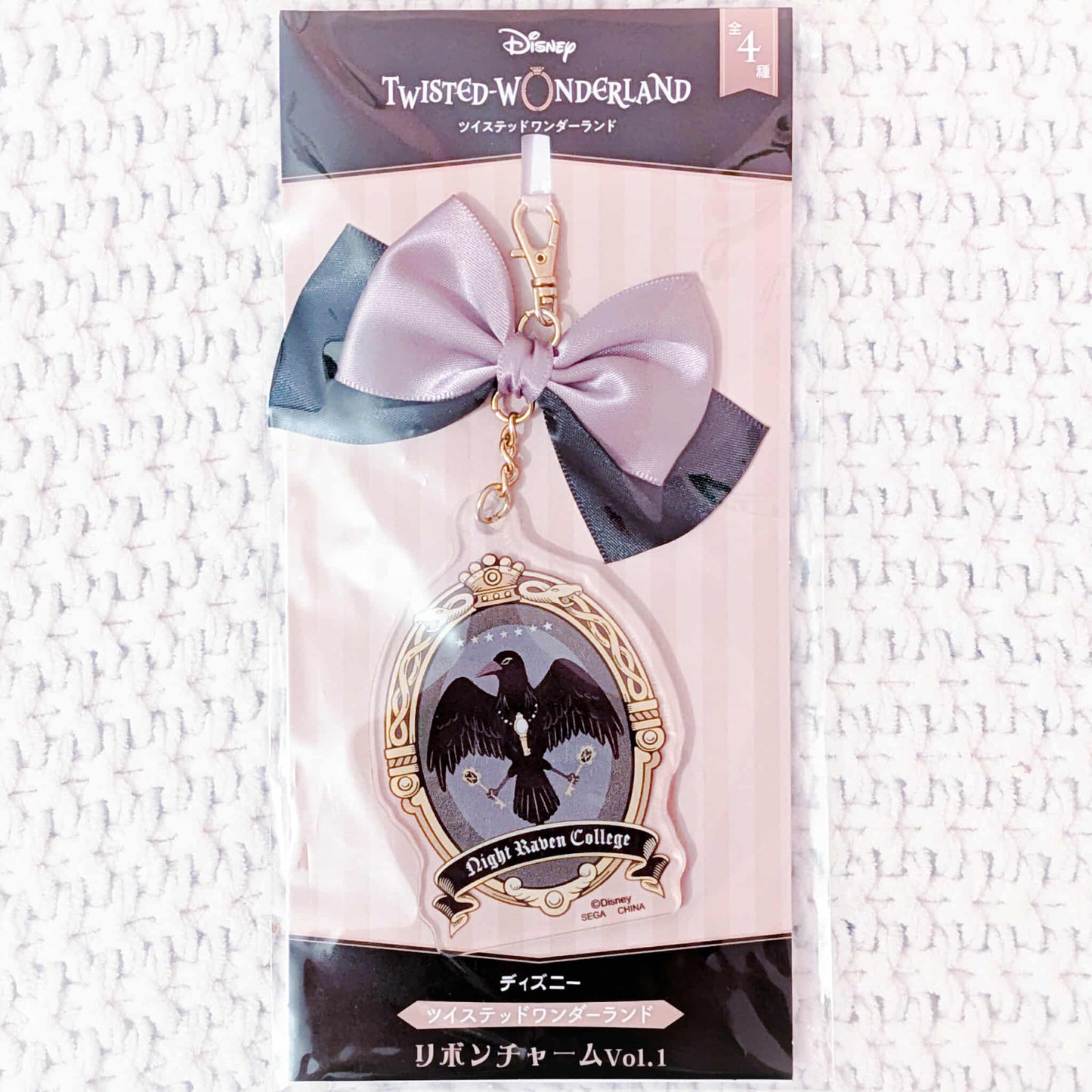 Night Raven College - Disney Twisted Wonderland Dormitory Ribbon Bow Acrylic Keychain