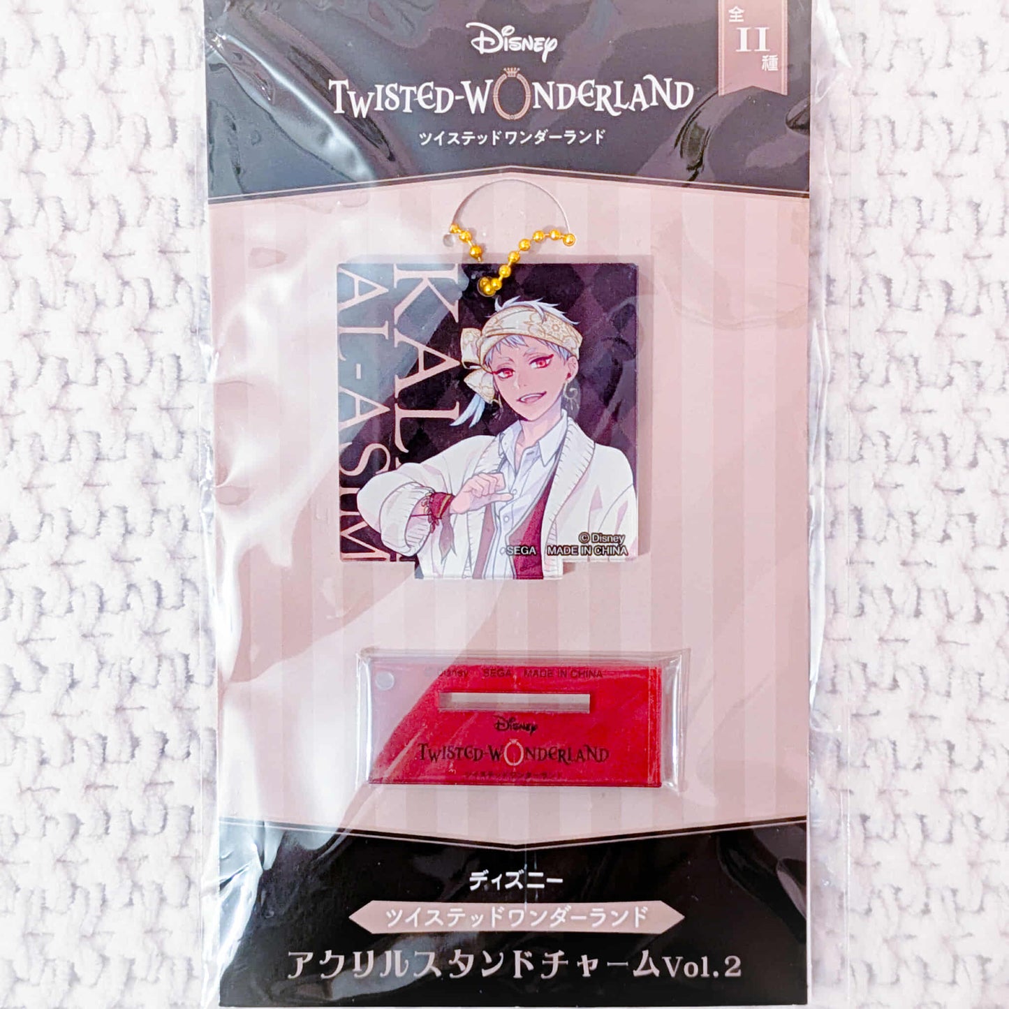 Kalim Al-Asim  - Disney Twisted Wonderland Acrylic Keychain Stand
