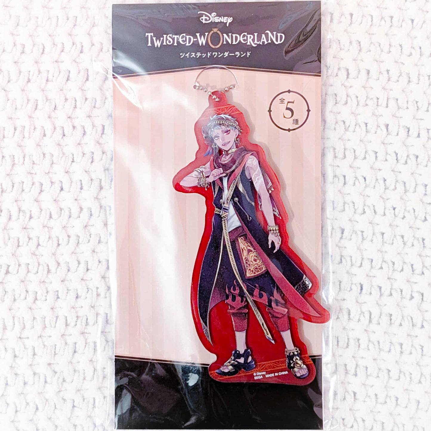 Kalim Al-Asim - Disney Twisted Wonderland Large Acrylic Keychain