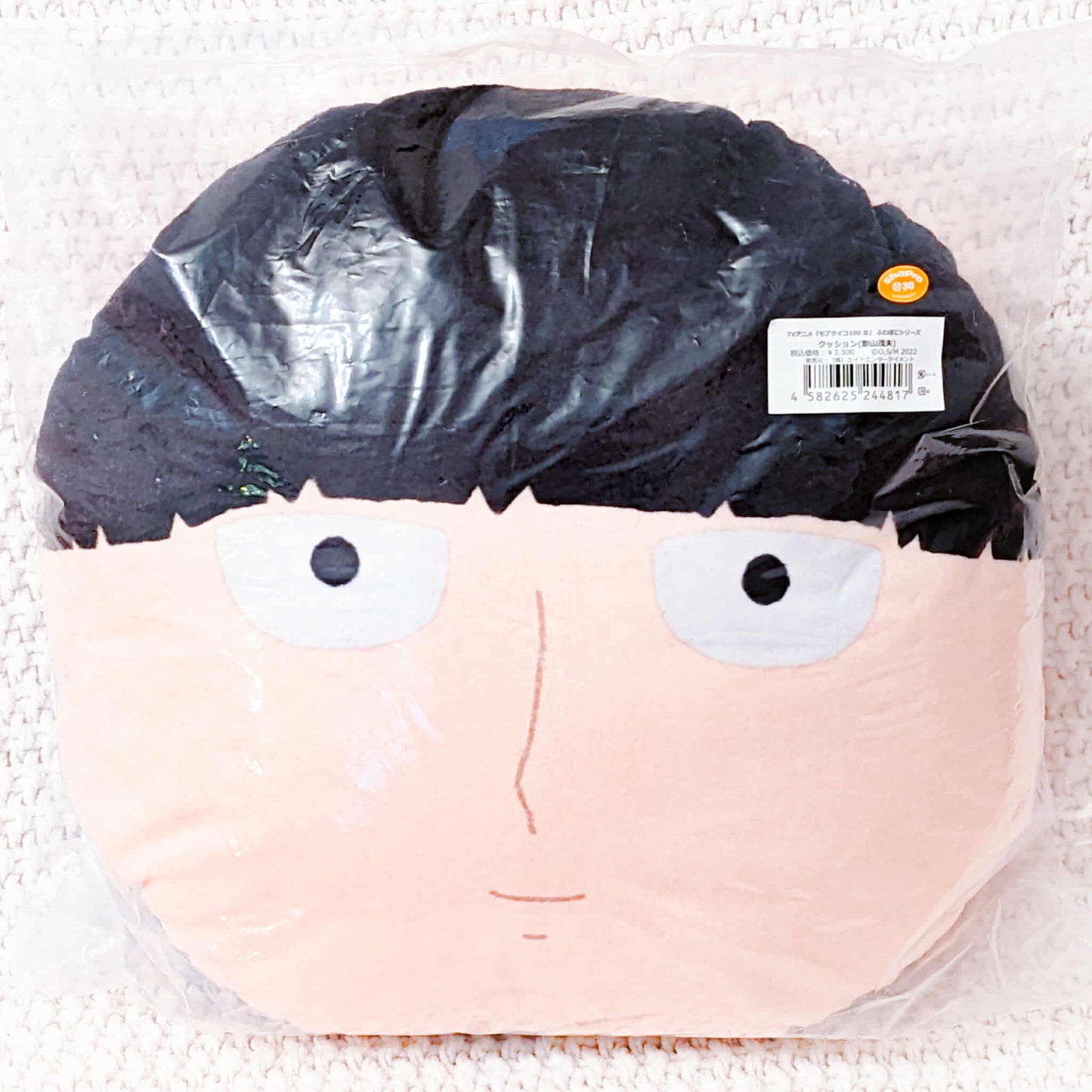 Shigeo Kageyama - Mob Psycho 100 Anime Fuwaponi Round Plush Pillow Cushion