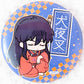 Inuyasha (Human ver) - Inuyasha Anime Chibi Pin Badge Button