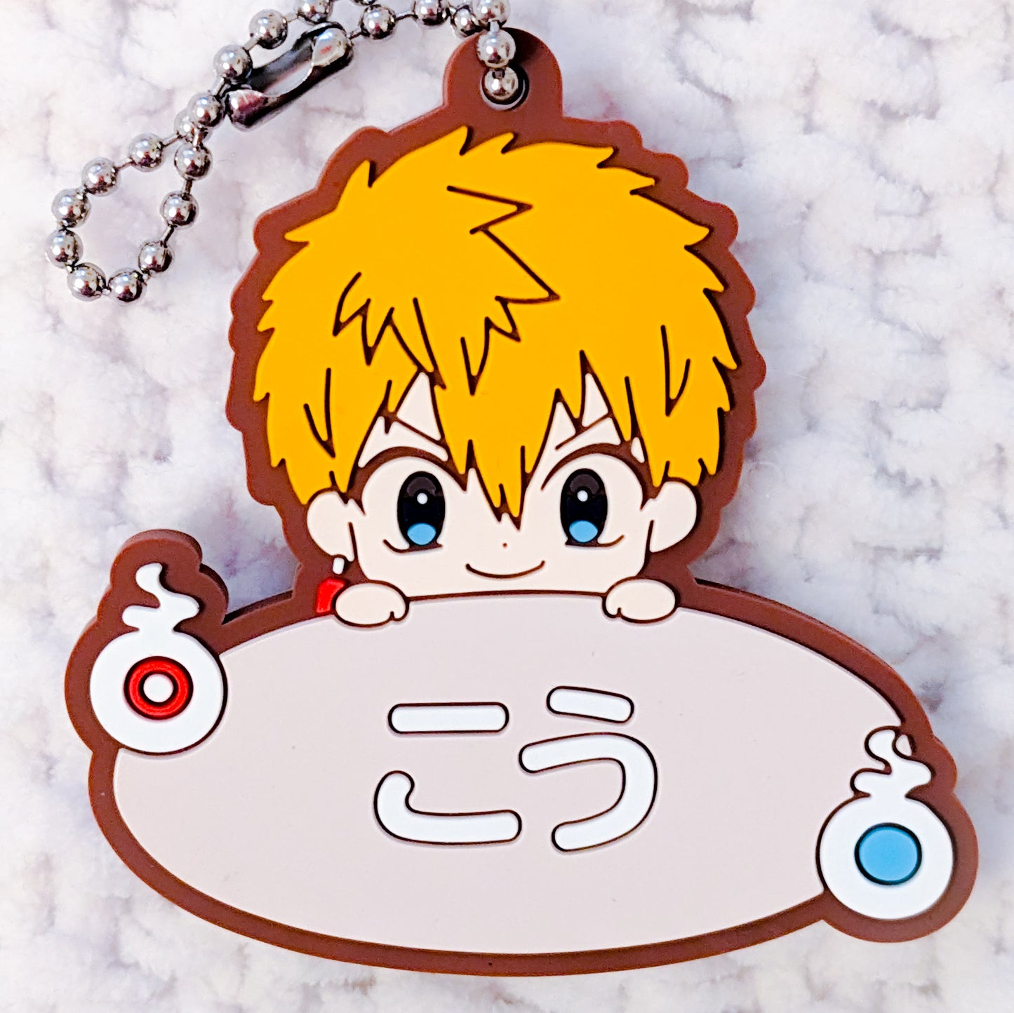 Kou Minamoto - Toilet Bound Hanako Kun Anime Name Rubber Keychain