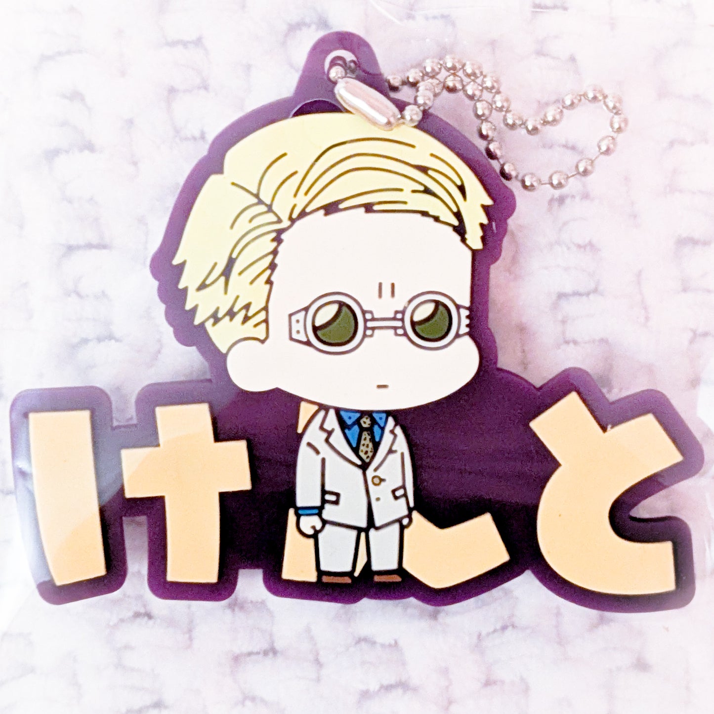Kento Nanami - Jujutsu Kaisen Anime Onamae Pitan-ko Rubber Strap