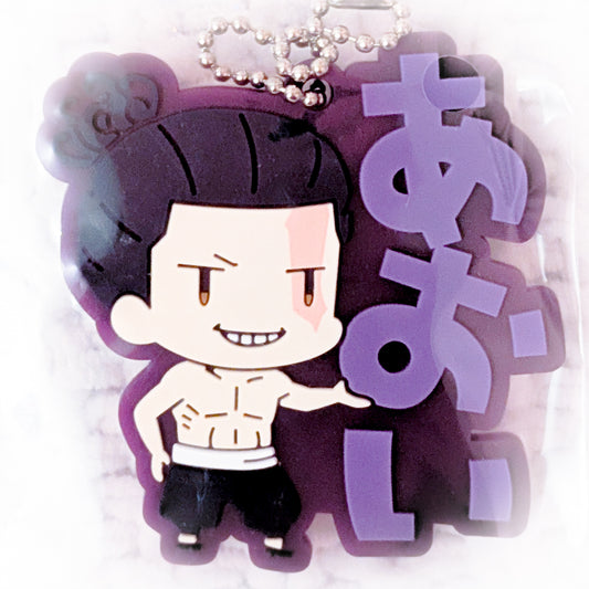 Aoi Todo - Jujutsu Kaisen Anime Onamae Pitan-ko Rubber Strap