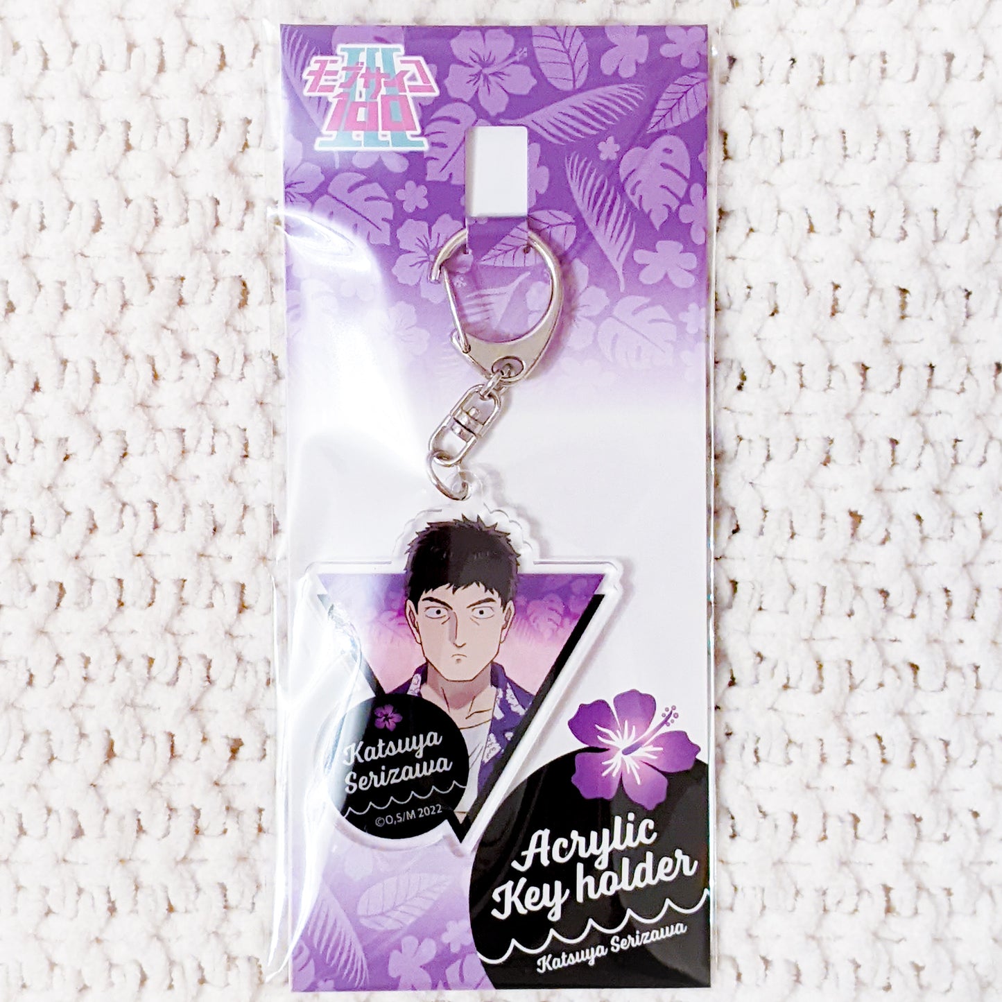 Katsuya Serizawa - Mob Psycho 100 Anime Aloha Summer Acrylic Keychain