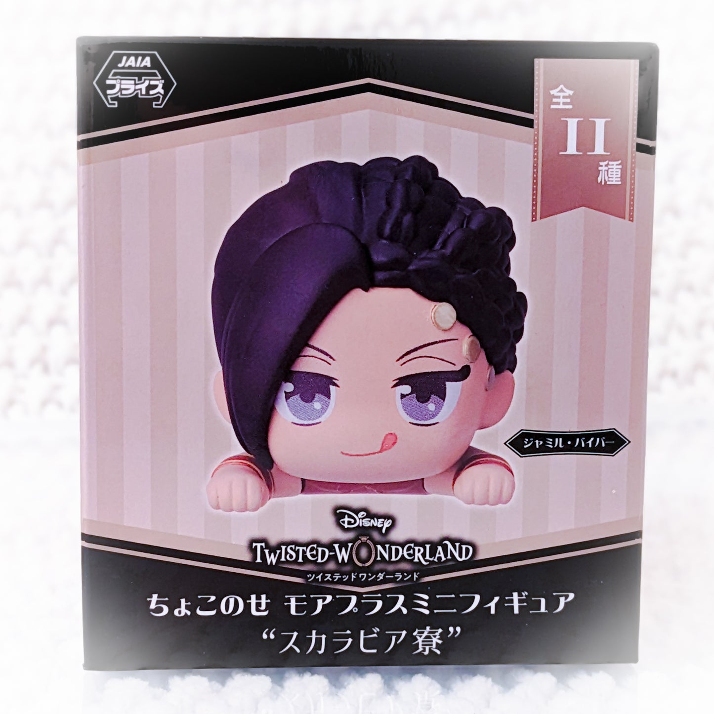 Jamil Viper - Disney Twisted Wonderland Anime Chokonose Figure