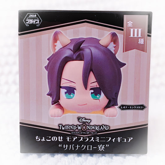 Leona Kingscholar - Disney Twisted Wonderland Anime Chokonose Figure