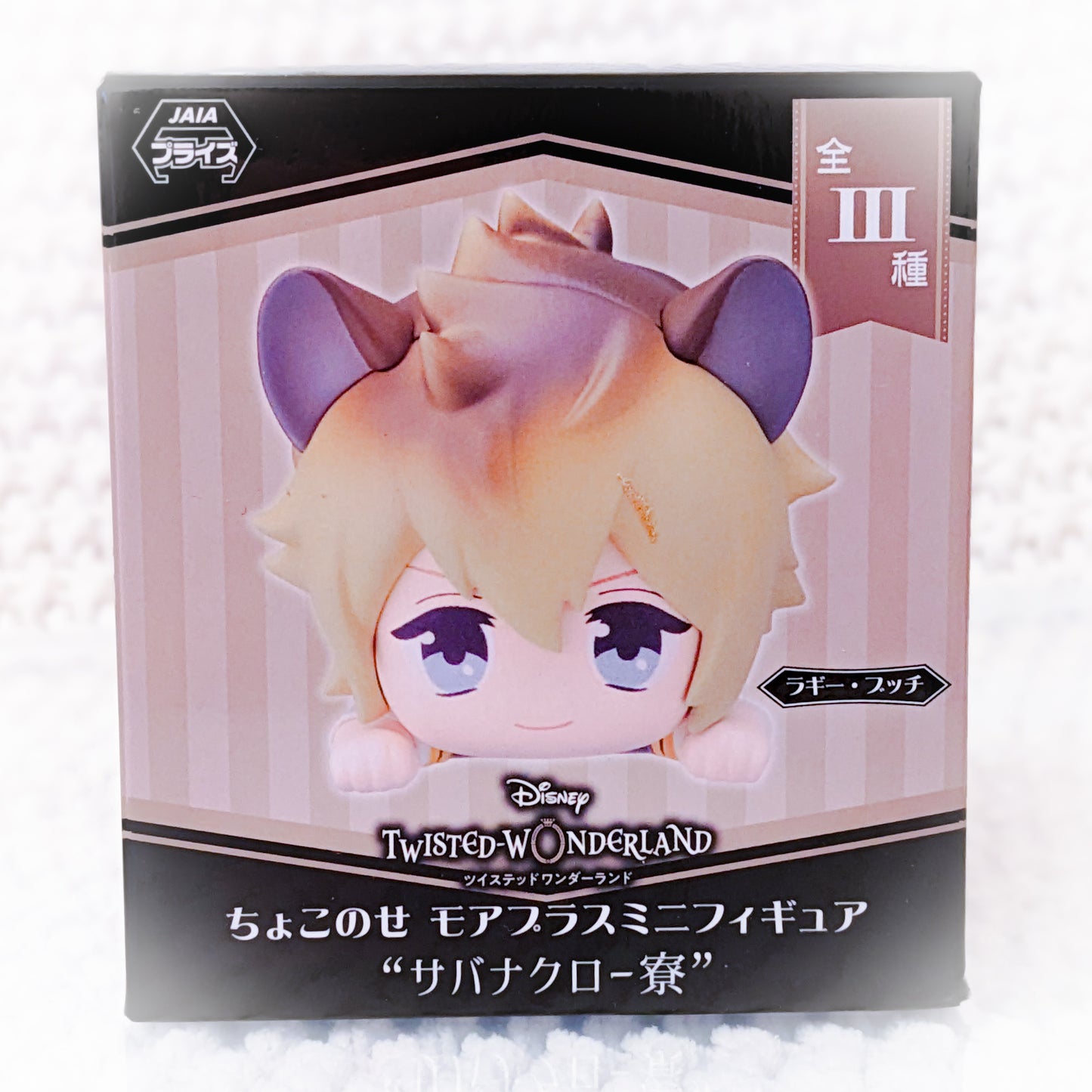 Ruggie Bucchi - Disney Twisted Wonderland Anime Chokonose Figure