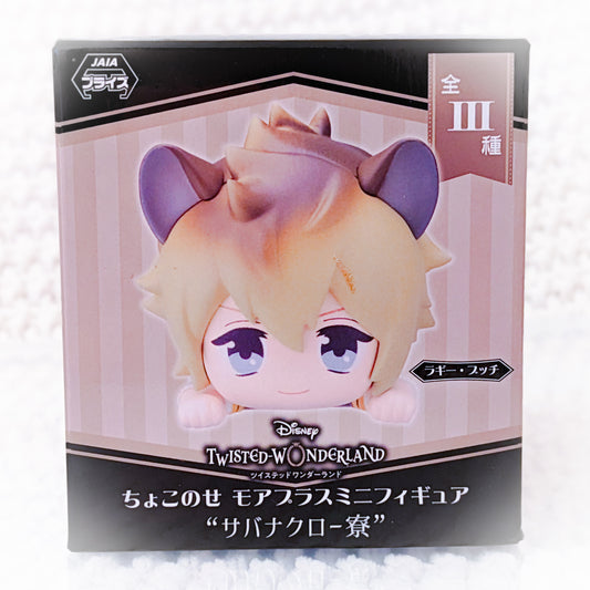 Ruggie Bucchi - Disney Twisted Wonderland Anime Chokonose Figure