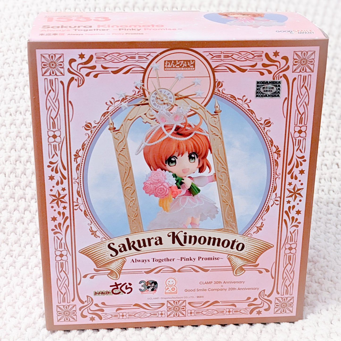 Sakura Kinomoto - Cardcaptor Sakura Always Together ~Pinky Promise~ Nendoroid Figure 1533 Good Smile Company