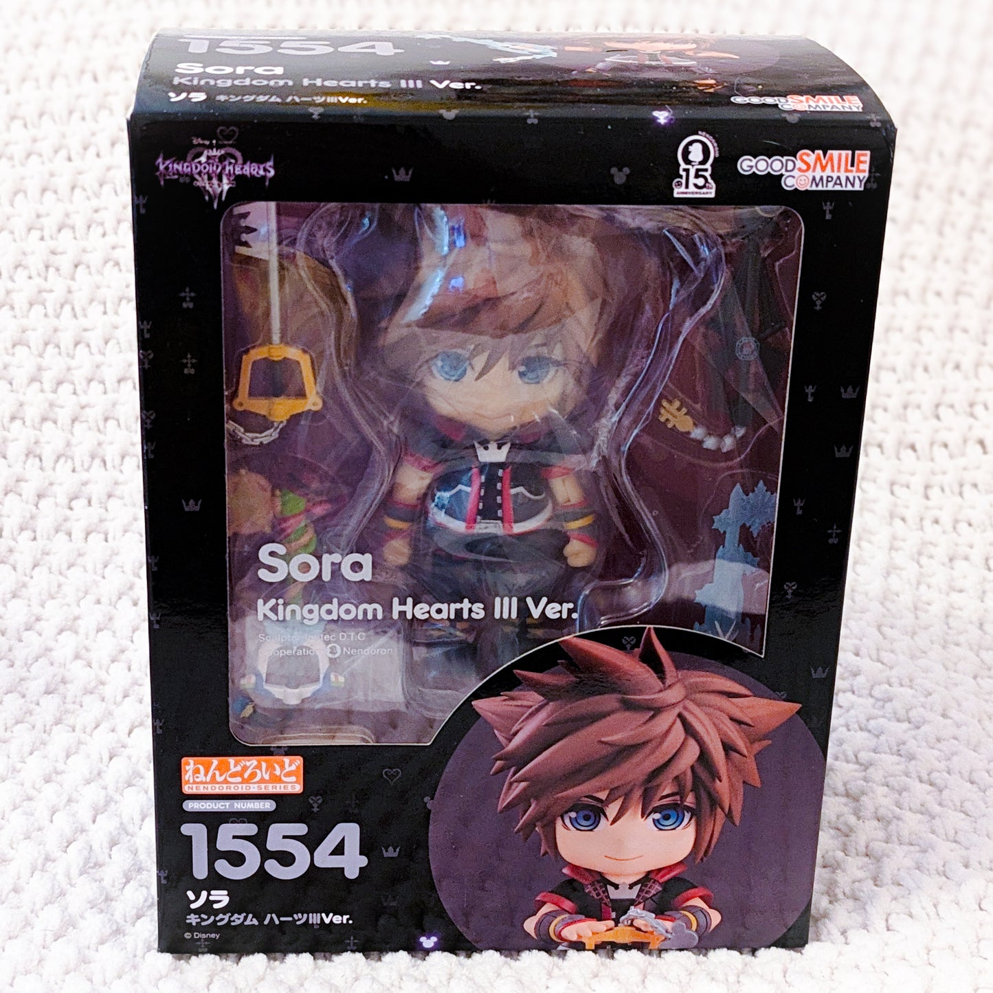 Sora - Kingdom Hearts III Disney Nendoroid Figure 1487 Good Smile Company