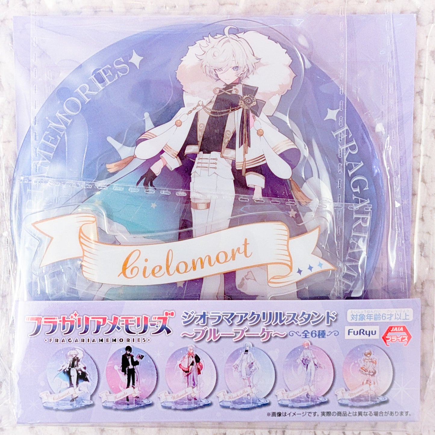 Cielomort - Fragaria Memories Sanrio Acrylic Figure Stand