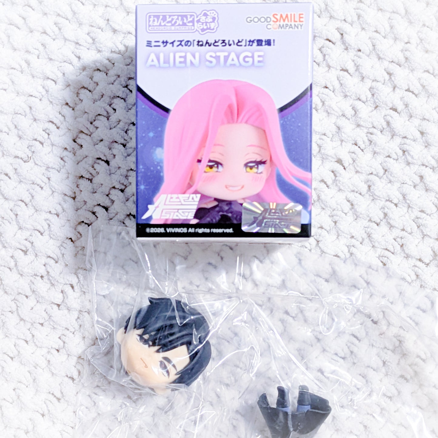 Ivan - Alien Stage Nendoroid Surprise Mini Figure Good Smile Company