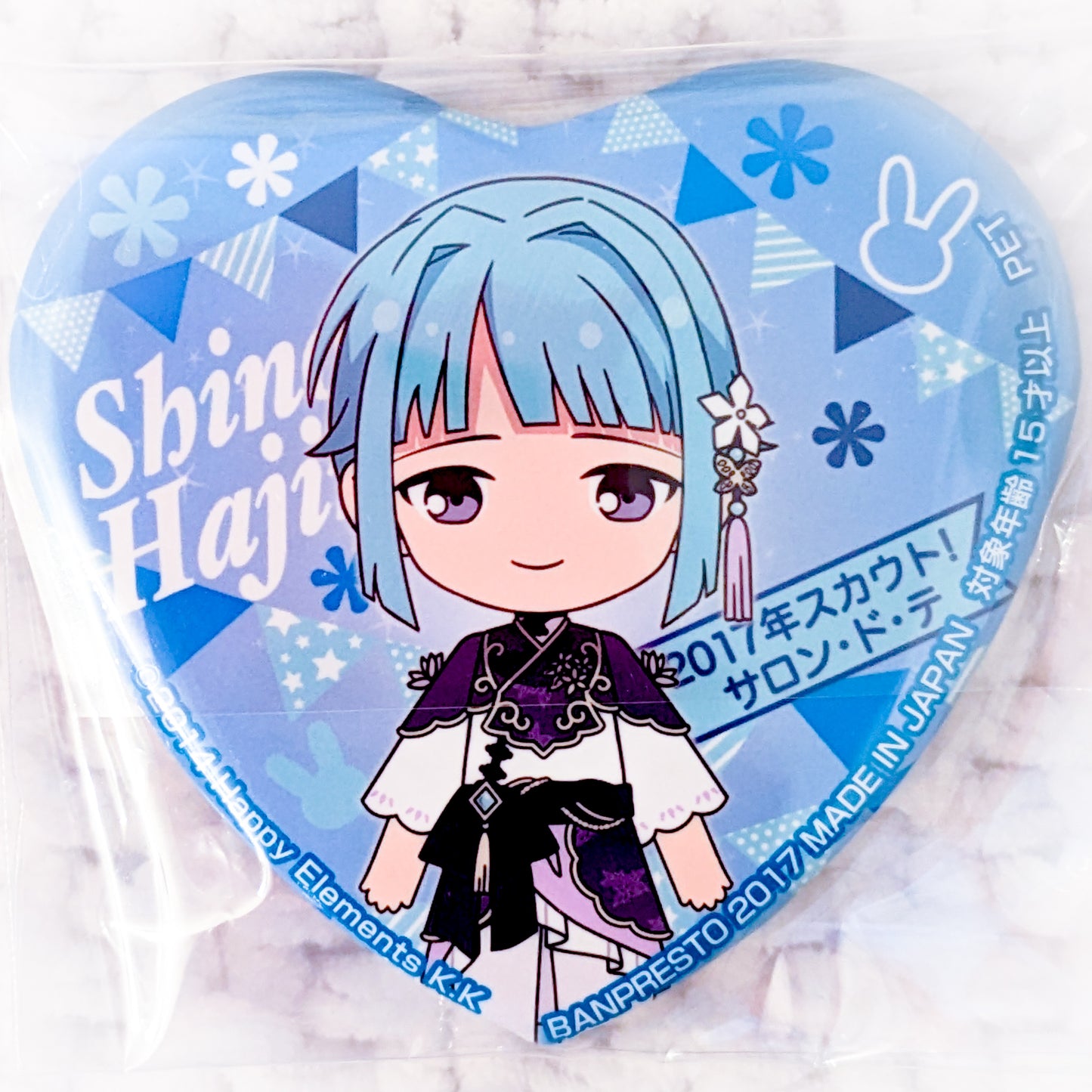 Hajime Shino - Ensemble Stars! Ra*bits Anime Chibi Heart Shaped Pin Badge Button