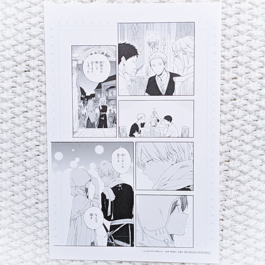 Shirayuki & Zen - Snow White with the Red Hair Manga Panel Reproduction Art Print