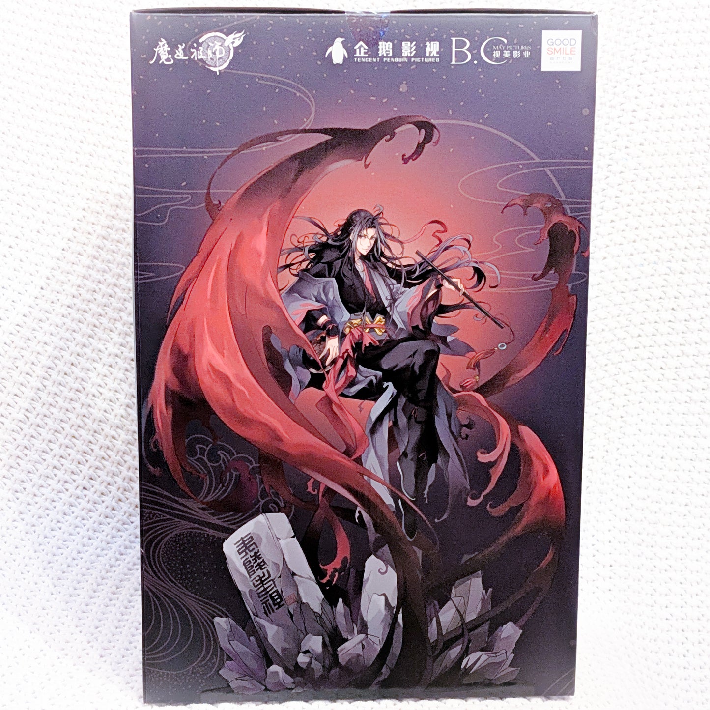 Wei Wuxian Yi Ling Lao Zu ver. - The Master of Diabolism 1/8 Scale Figure Good Smile Company