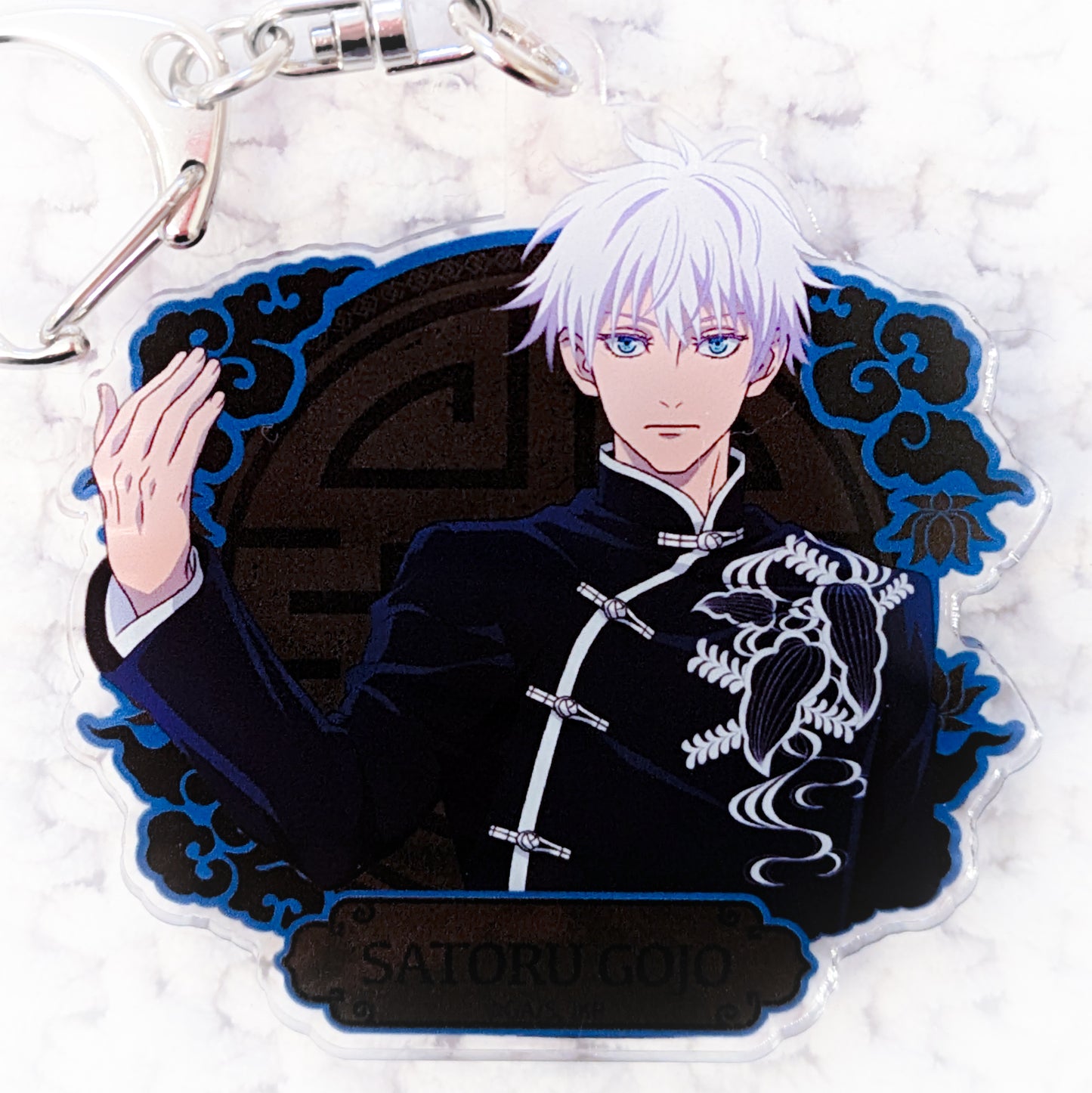 Satoru Gojo - Jujutsu Kaisen Anime Kung Fu ver. Acrylic Keychain