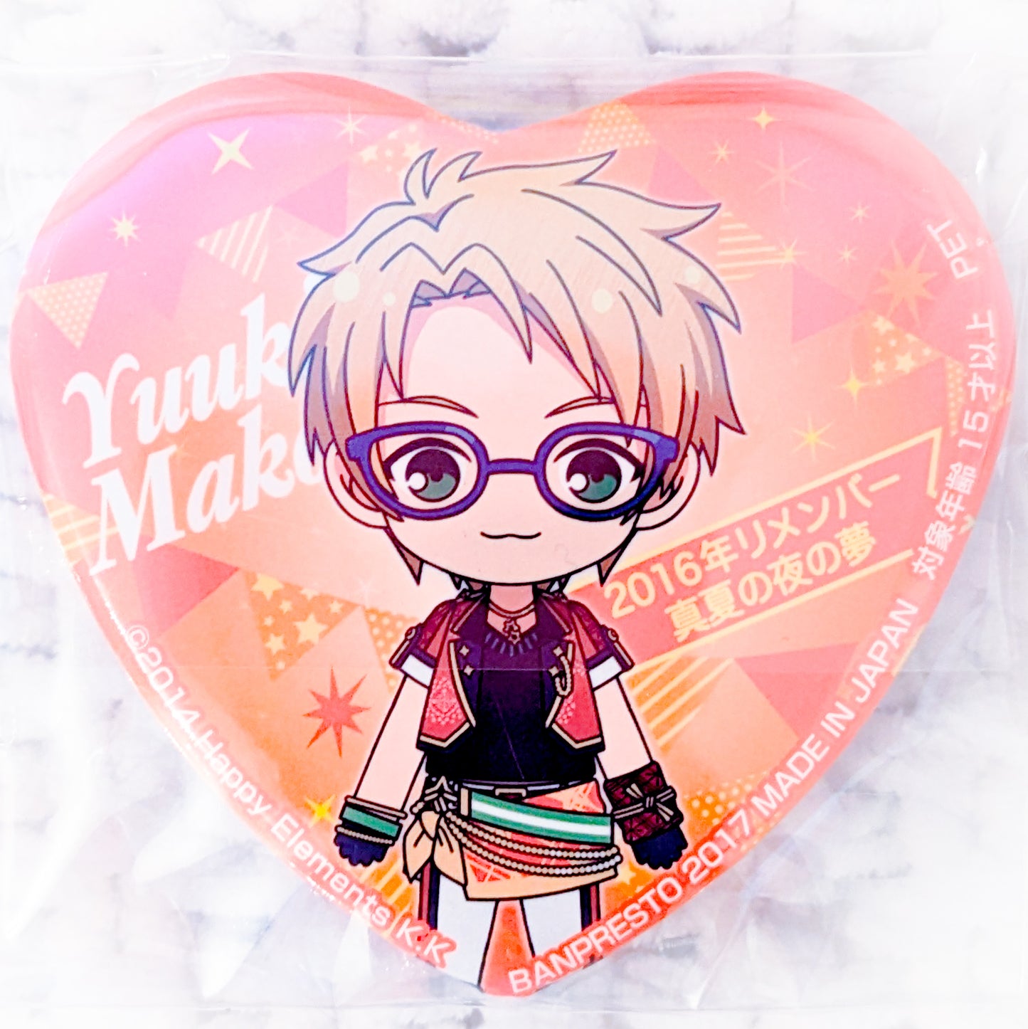 Makoto Yuuki - Ensemble Stars! Trickstar Anime Chibi Heart Shaped Pin Badge Button