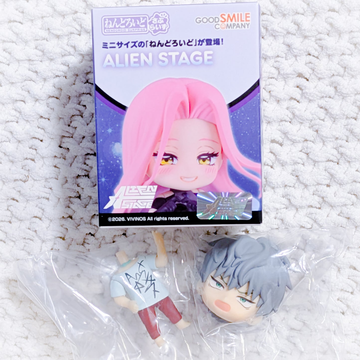 Till - Alien Stage Nendoroid Surprise Mini Figure Good Smile Company