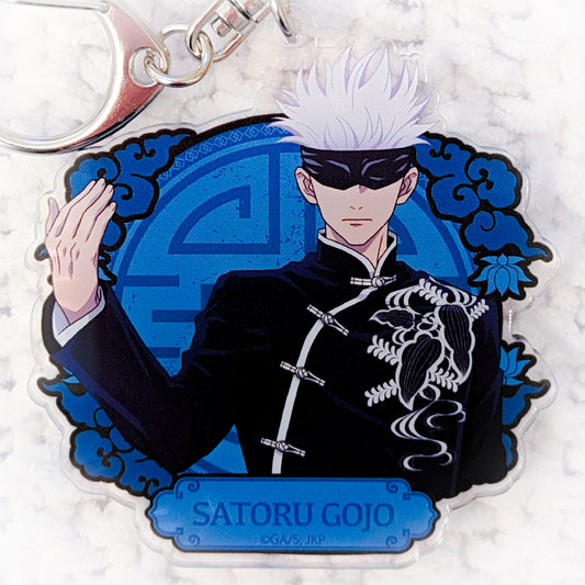 Satoru Gojo - Jujutsu Kaisen Anime Kung Fu ver. Acrylic Keychain