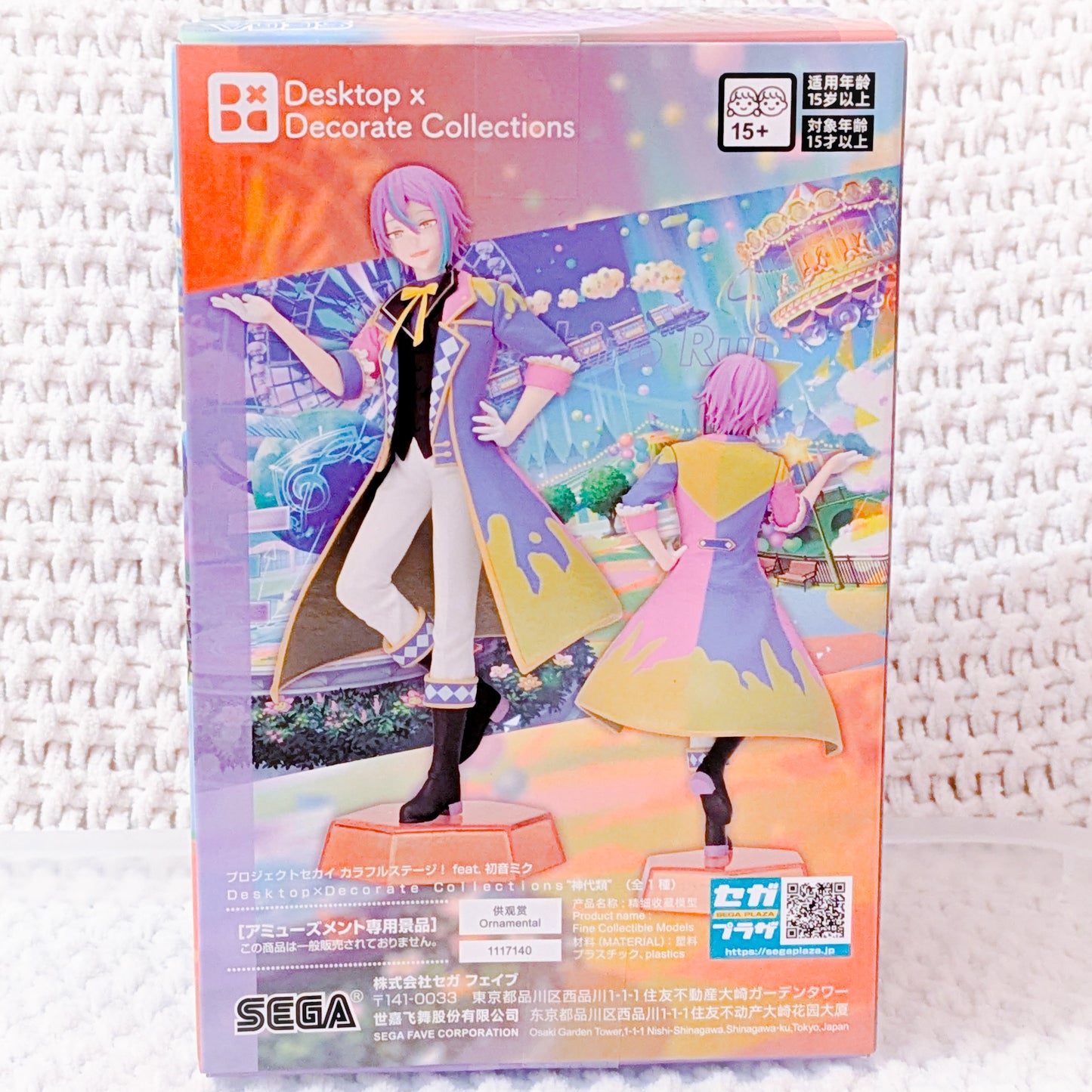 Kamishiro Rui - Project Sekai Hatsune Miku Colorful Stage SEGA Prize F ...