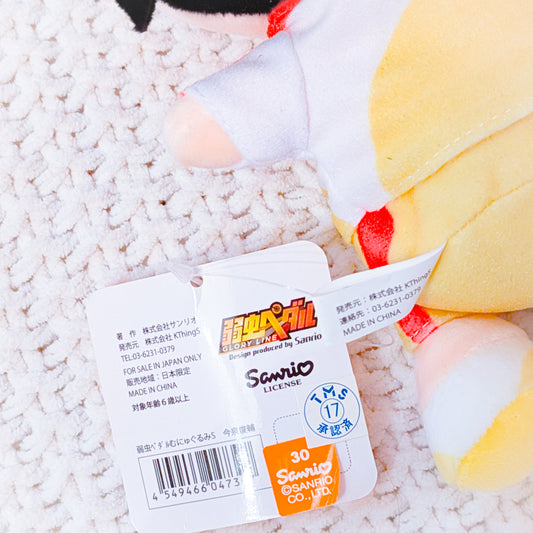 Imaizumi Shunsuke - Yowamushi Pedal Anime x Sanrio Collaboration Munyu Plush