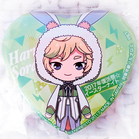 Sora Harukawa - Ensemble Stars! Switch Anime Chibi Heart Shaped Pin Badge Button