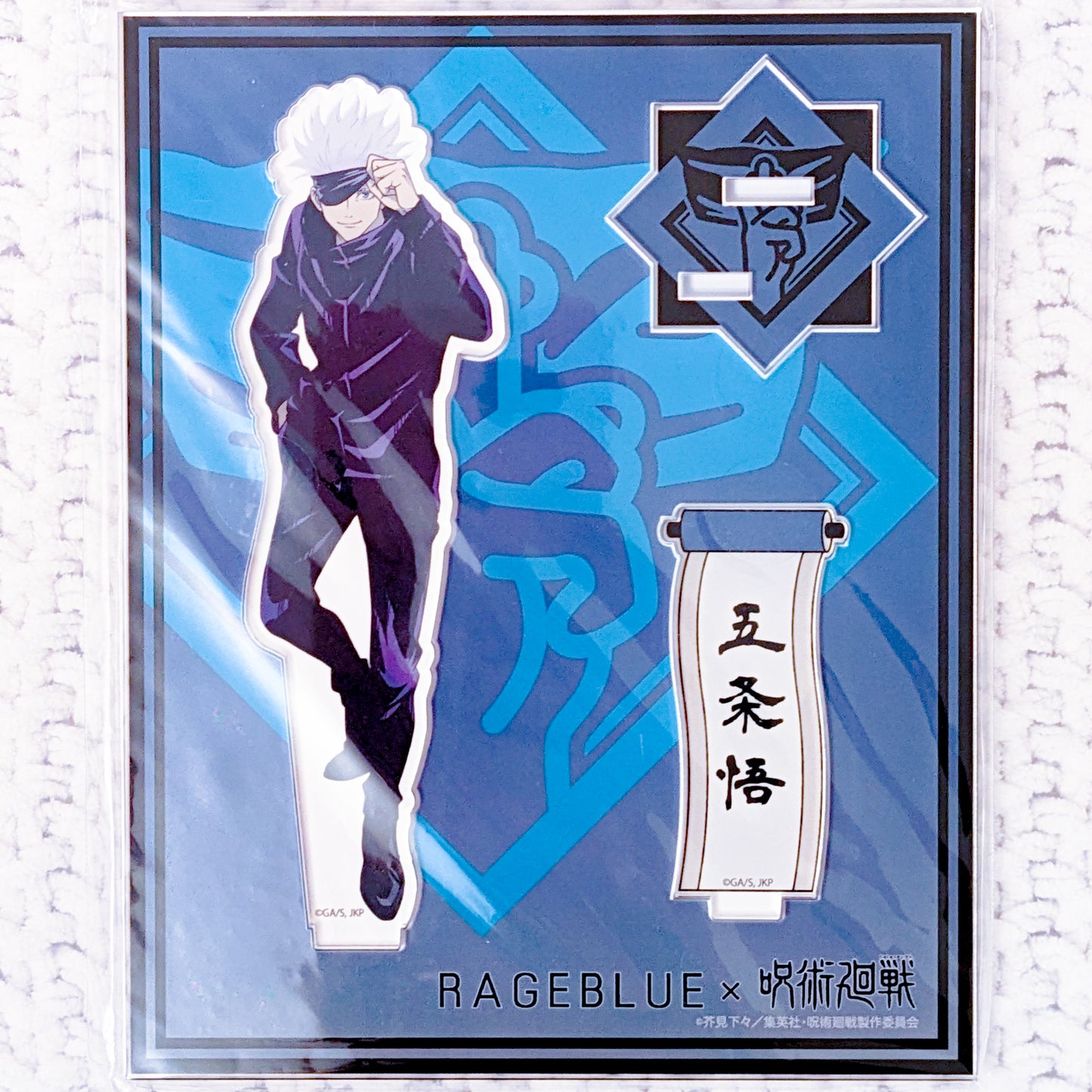 Satoru Gojo - Jujutsu Kaisen Anime Rageblue Acrylic Figure Stand