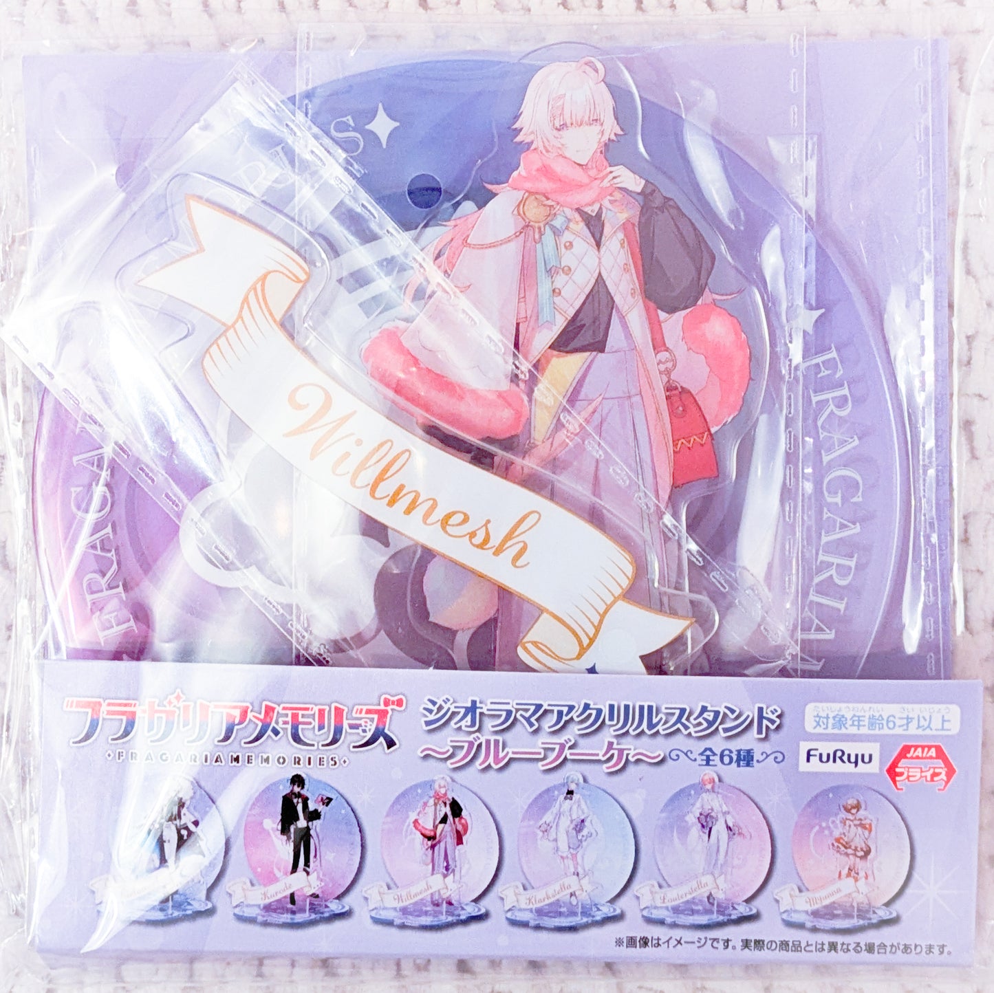 Willmesh - Fragaria Memories Sanrio Acrylic Figure Stand