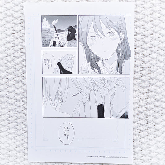 Shirayuki & Zen Wisteria - Snow White with the Red Hair Manga Panel Reproduction Art Print