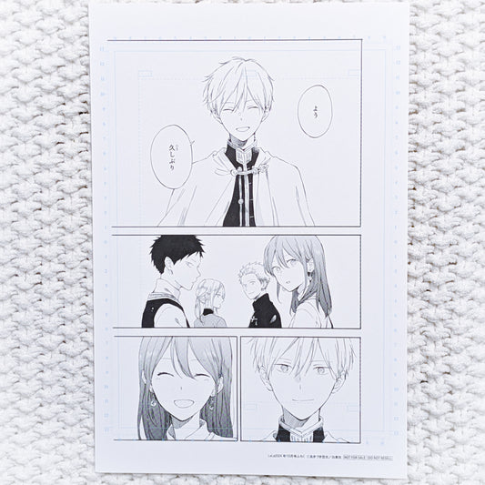Shirayuki & Zen & Obi - Snow White with the Red Hair Manga Panel Reproduction Art Print
