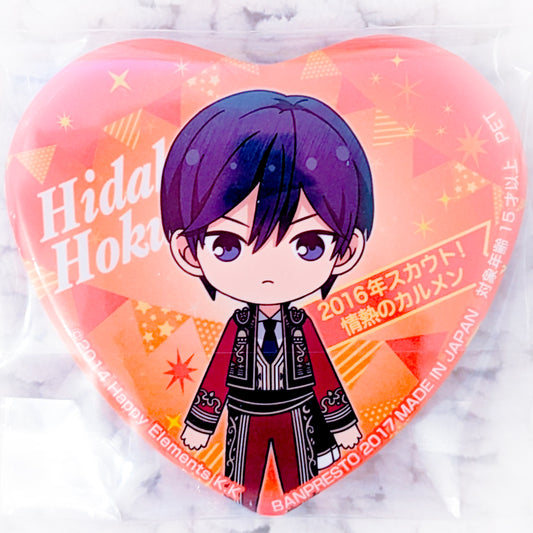 Hokuto Hidaka - Ensemble Stars! Trickstar Anime Chibi Heart Shaped Pin Badge Button