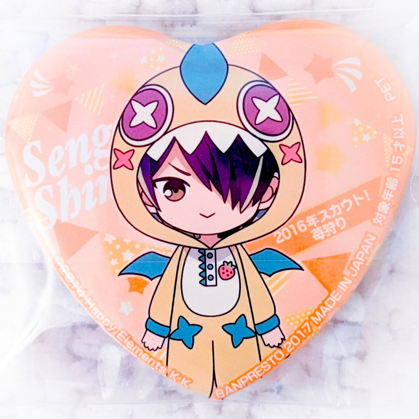 Shinobu Sengoku - Ensemble Stars! RYUSEITAI Anime Chibi Heart Shaped Pin Badge Button