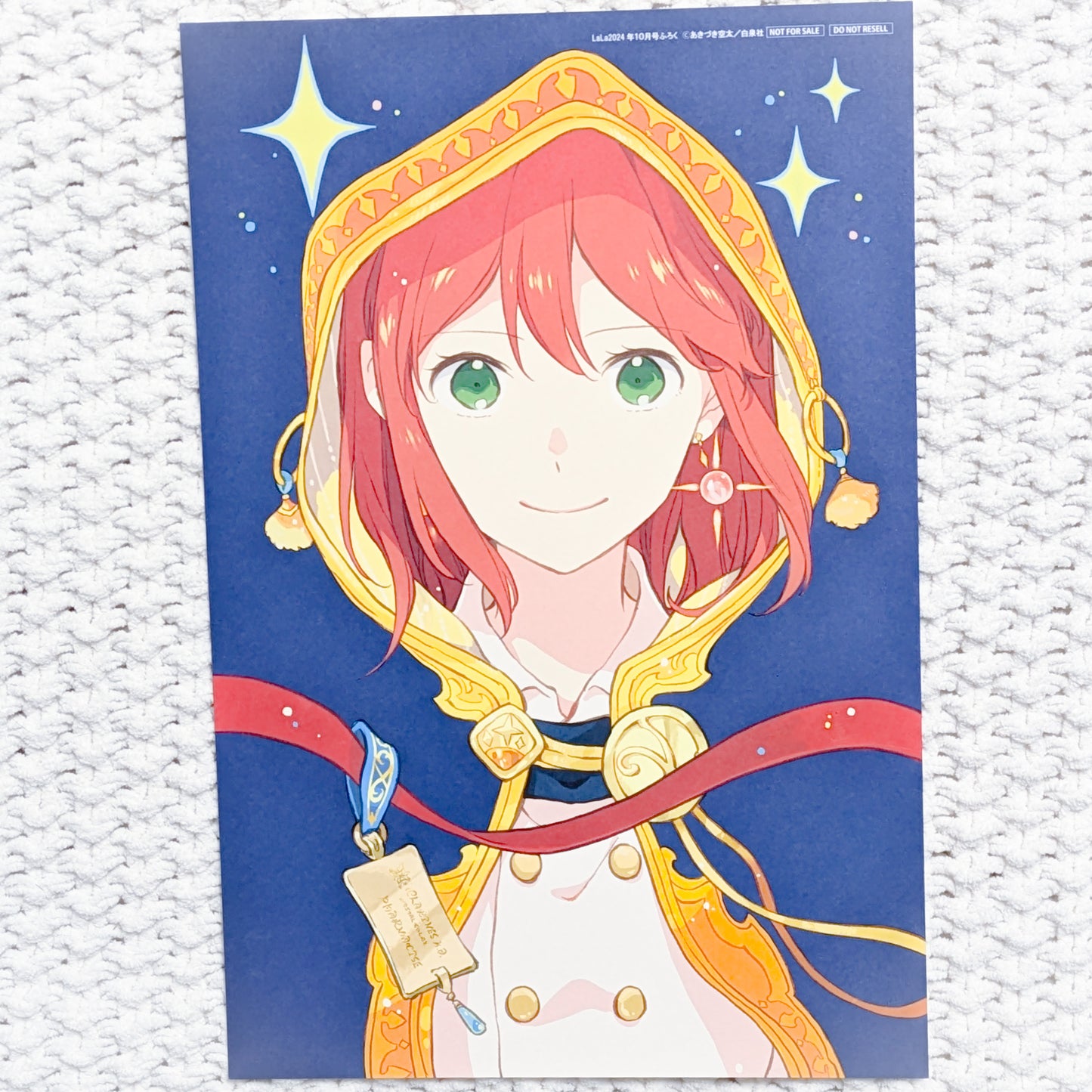 Shirayuki - Snow White with the Red Hair Manga Reproduction Art Print