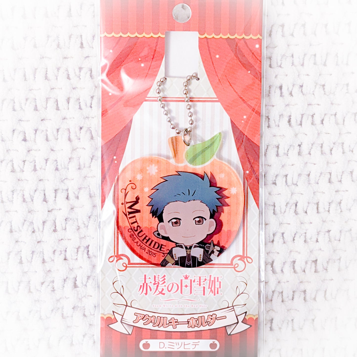 Mitsuhide Lowen - Snow White With The Red Hair Anime Apple Acrylic Keychain Charm
