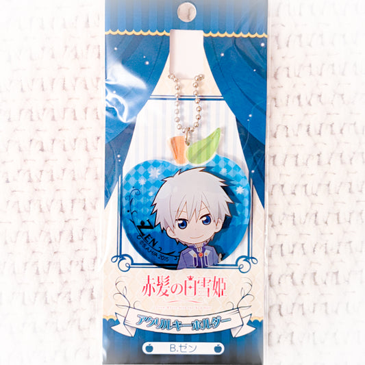Prince Zen Wisteria - Snow White With The Red Hair Anime Apple Acrylic Keychain Charm