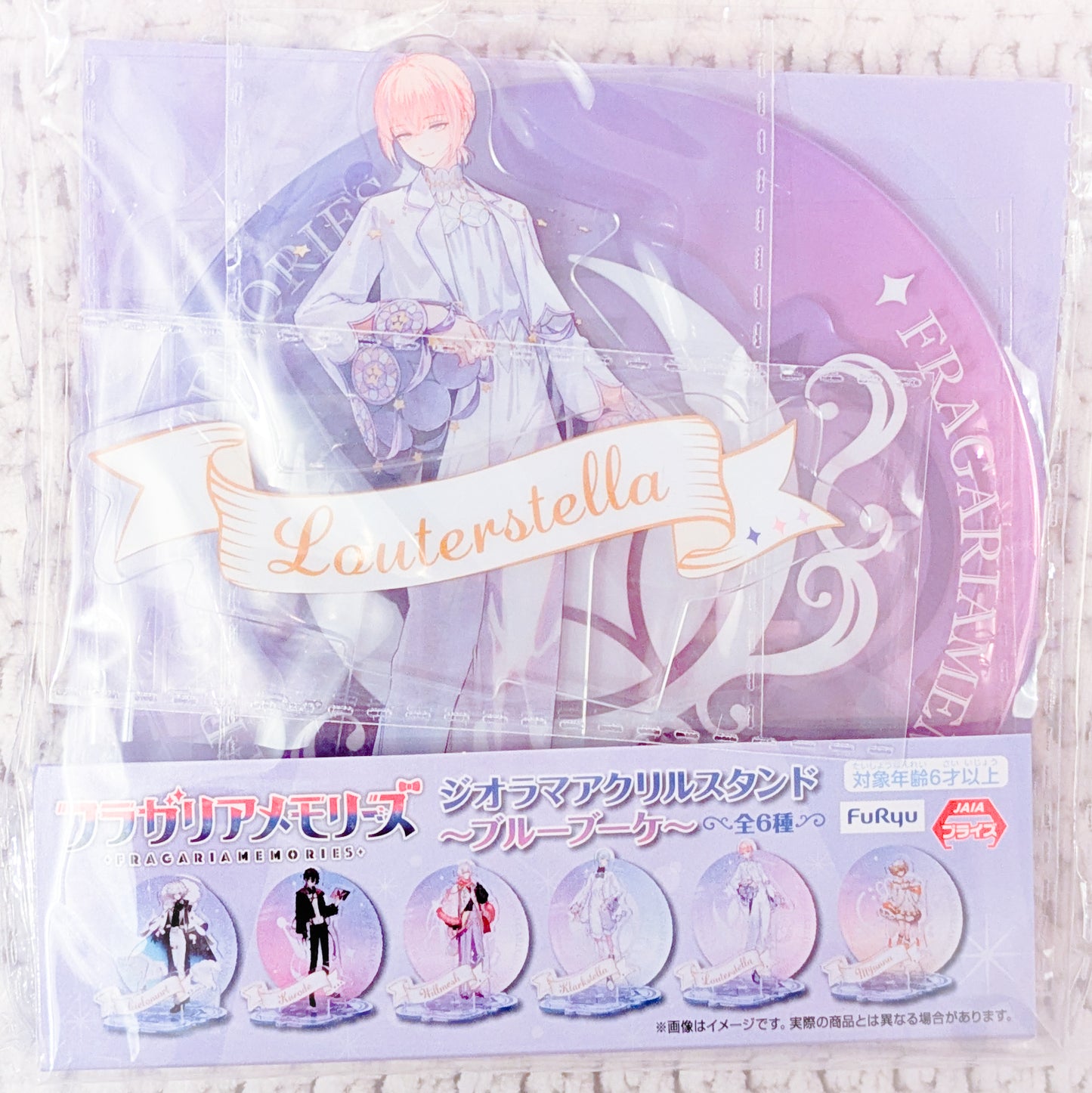 Louterstella - Fragaria Memories Sanrio Acrylic Figure Stand