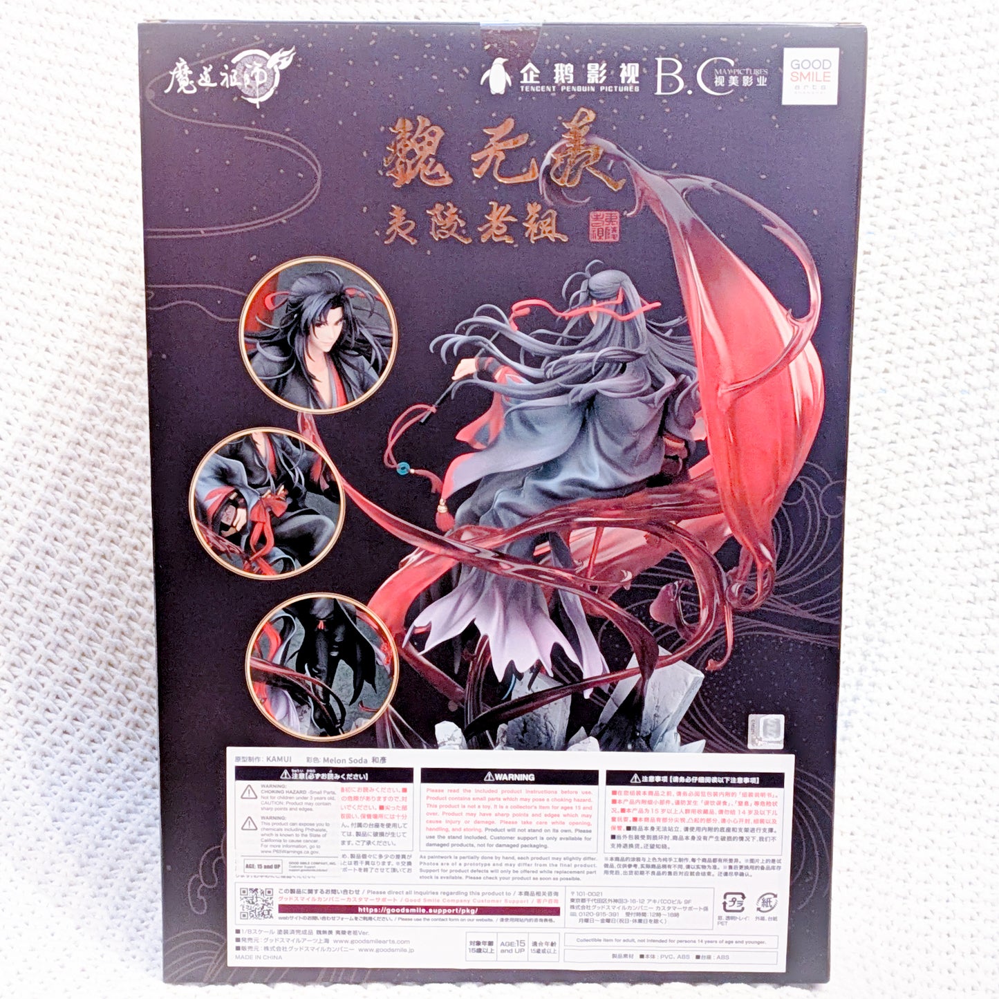 Wei Wuxian Yi Ling Lao Zu ver. - The Master of Diabolism 1/8 Scale Figure Good Smile Company