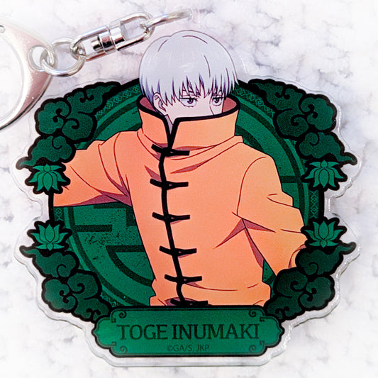 Toge Inumaki - Jujutsu Kaisen Anime Kung Fu ver. Acrylic Keychain